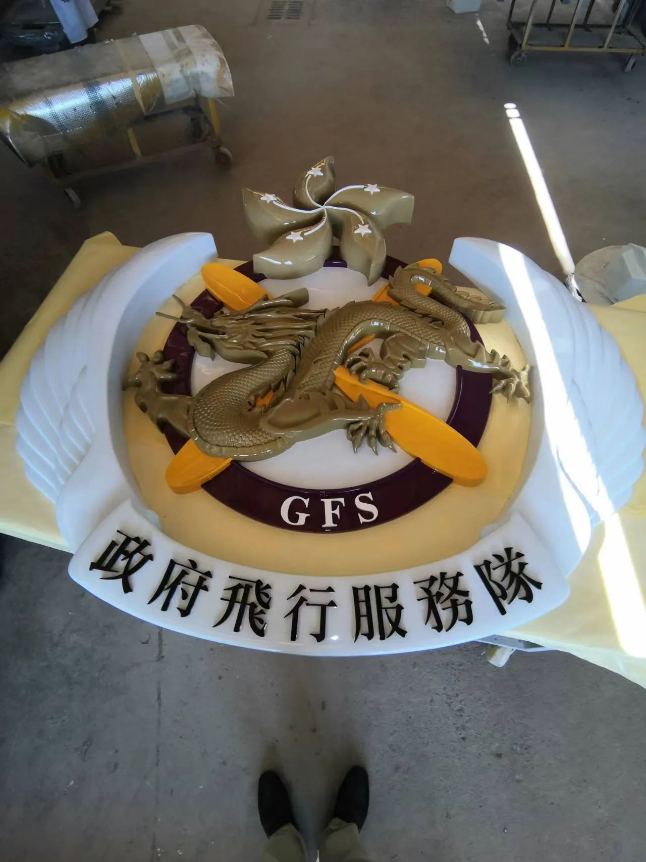 飛行服務隊